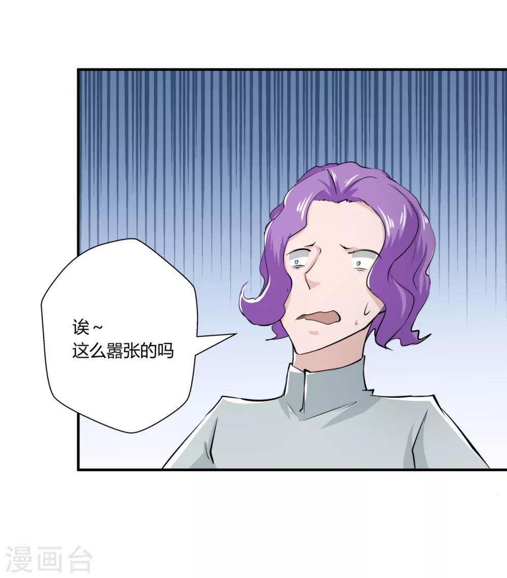 第141话-第141话