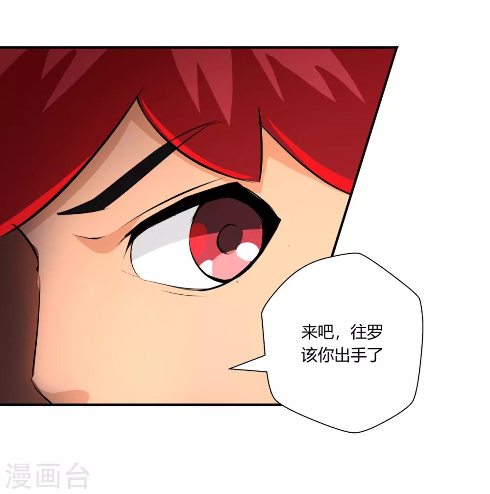 第141话-第141话