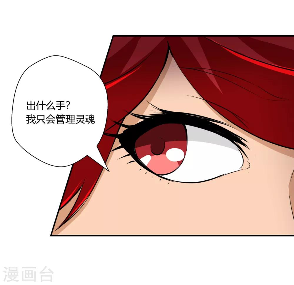 第141话-第141话