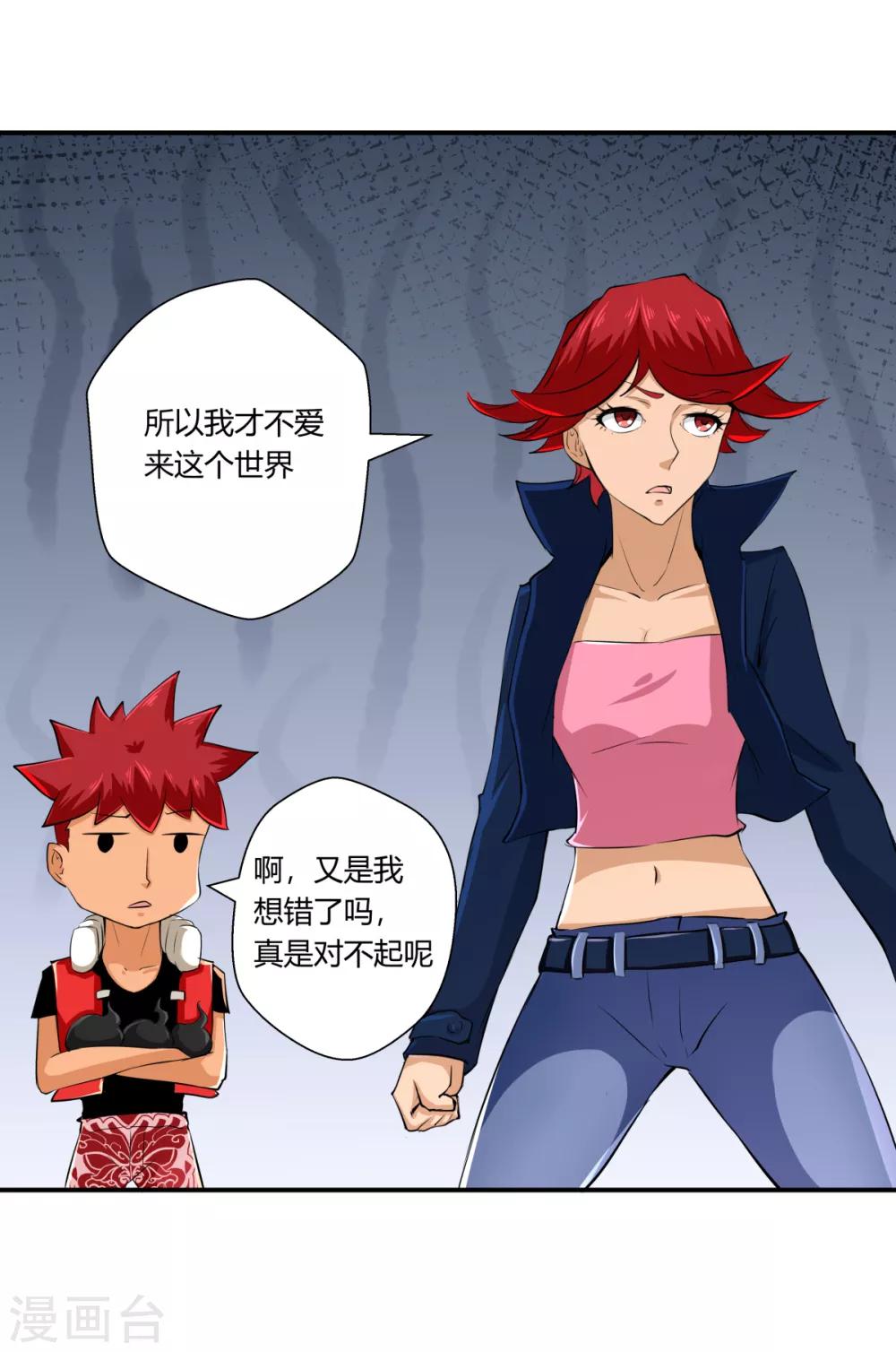 第141话-第141话