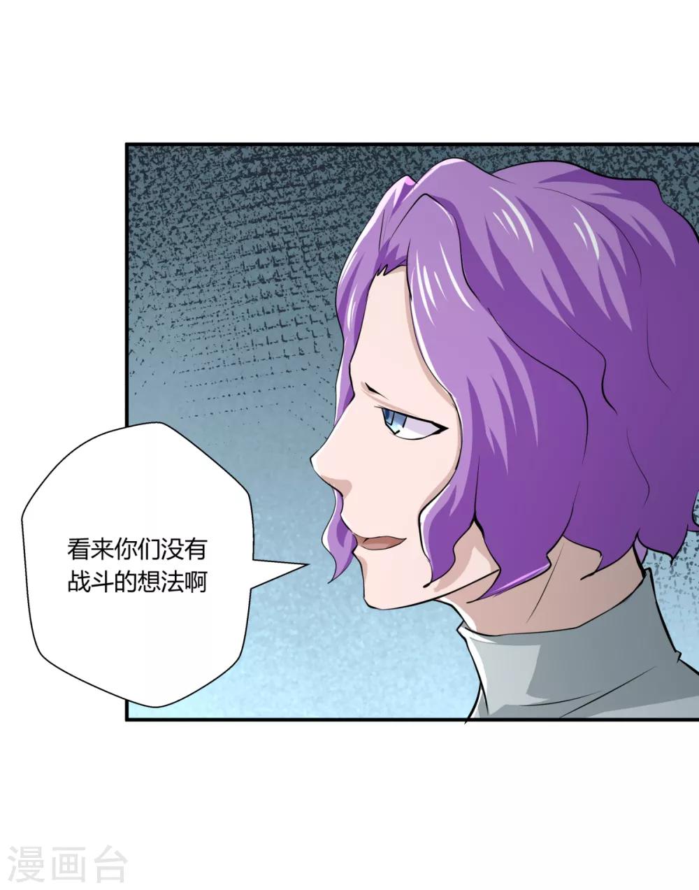 第141话-第141话