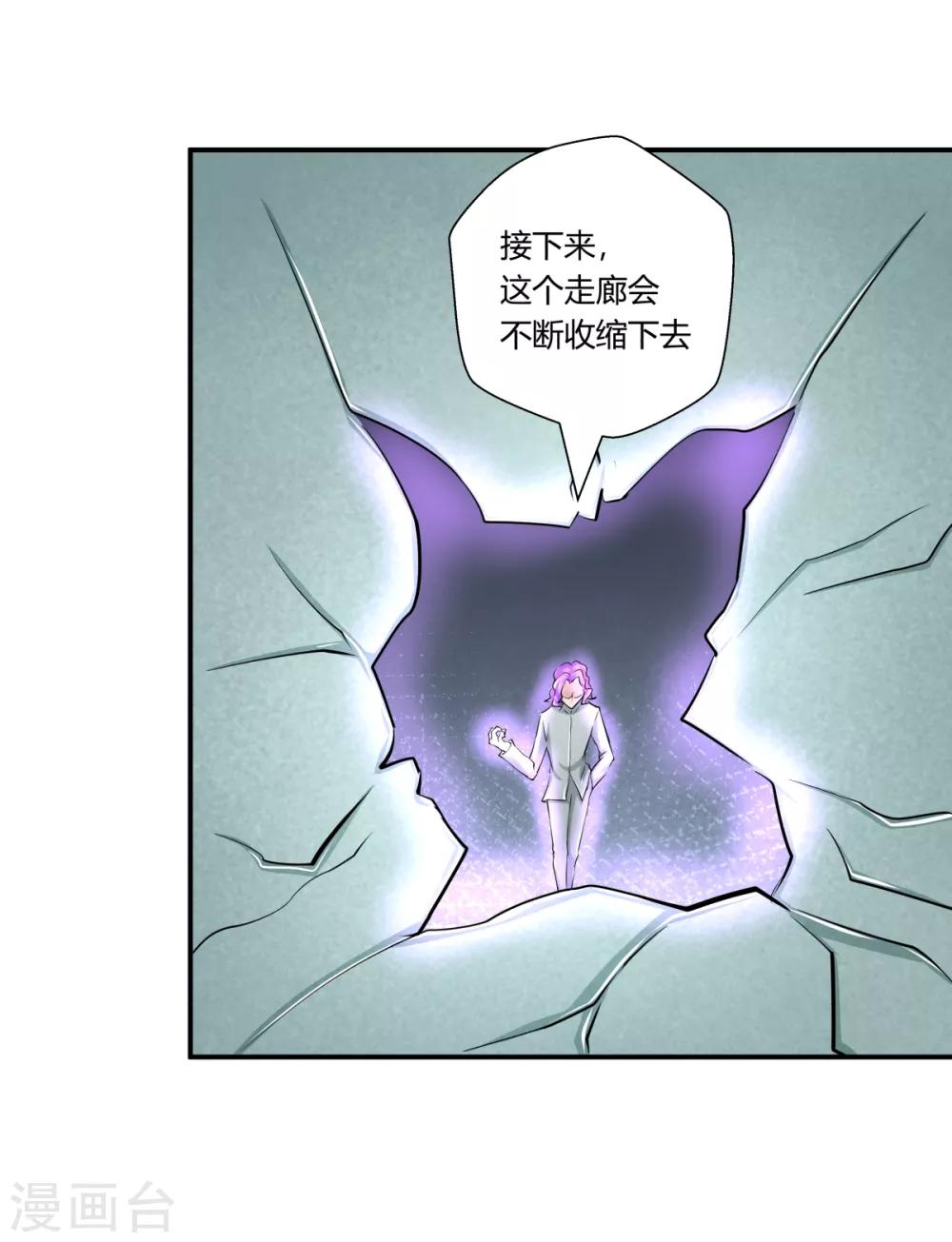第141话-第141话