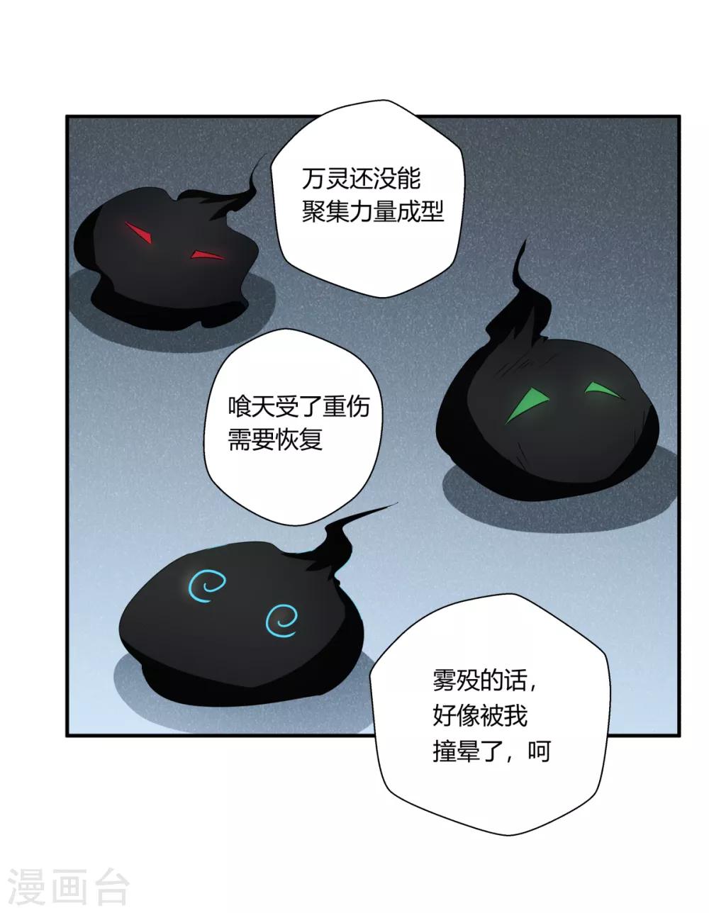 第141话-第141话