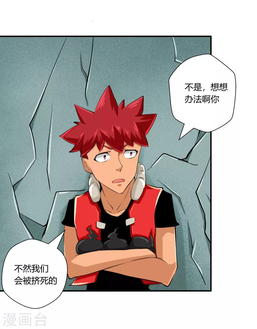 第141话-第141话
