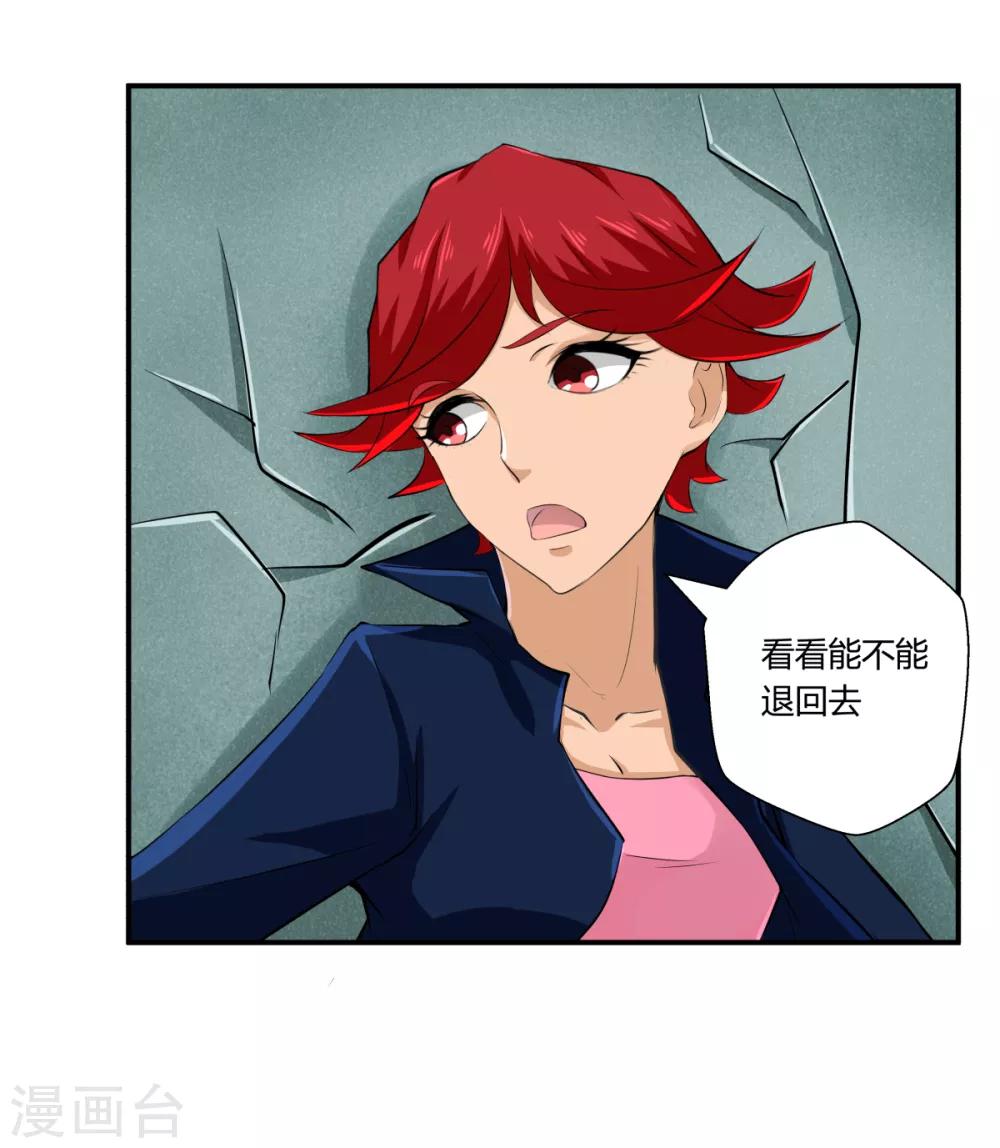 第141话-第141话