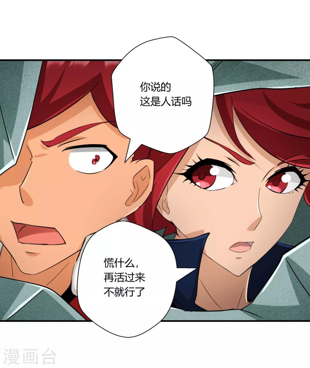 第141话-第141话