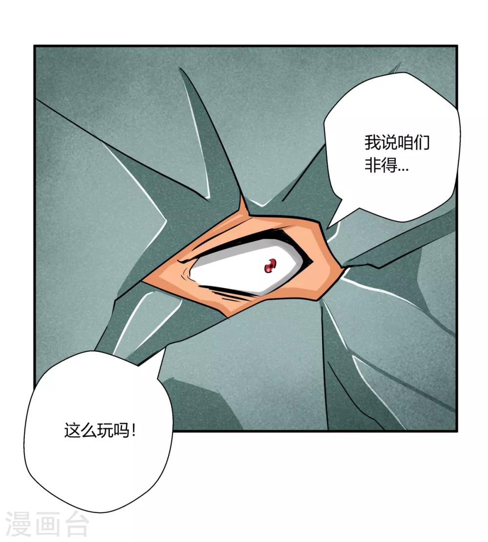 第141话-第141话
