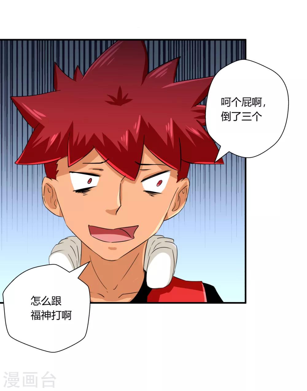 第141话-第141话