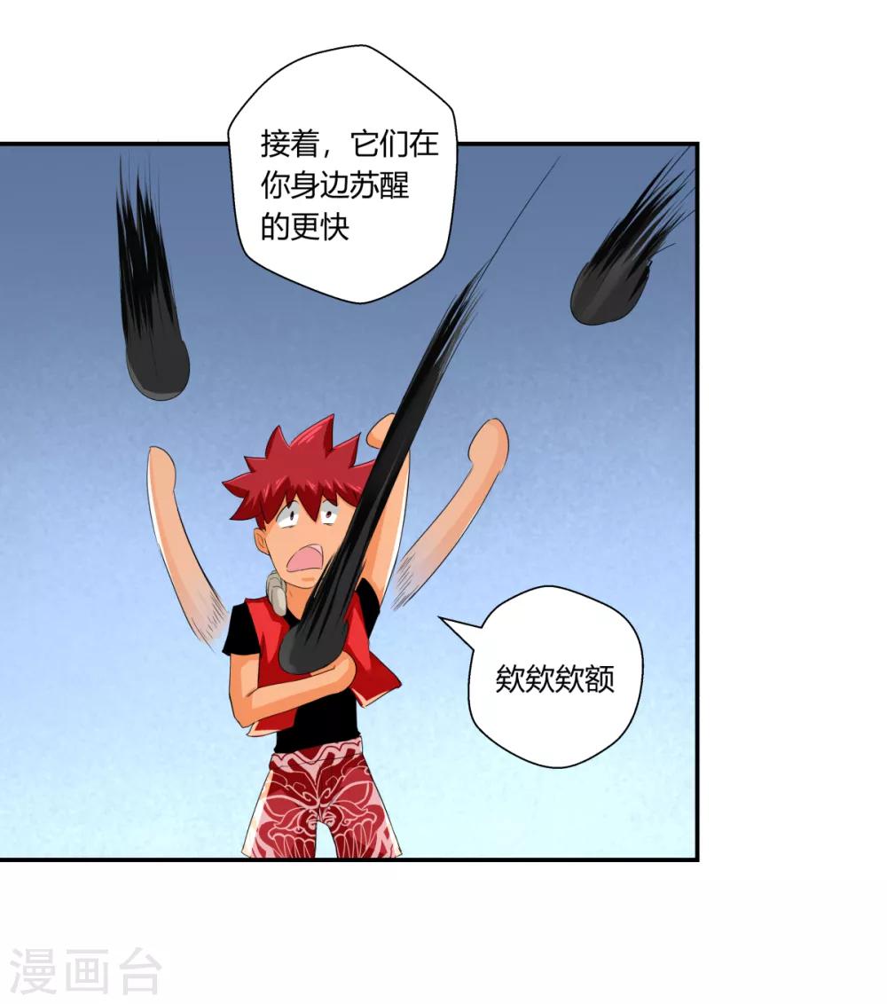 第141话-第141话
