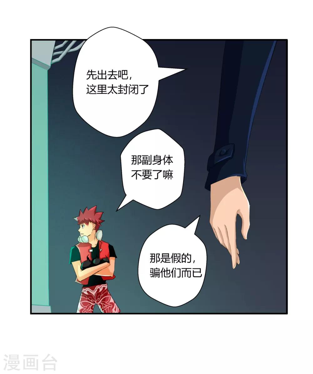 第141话-第141话