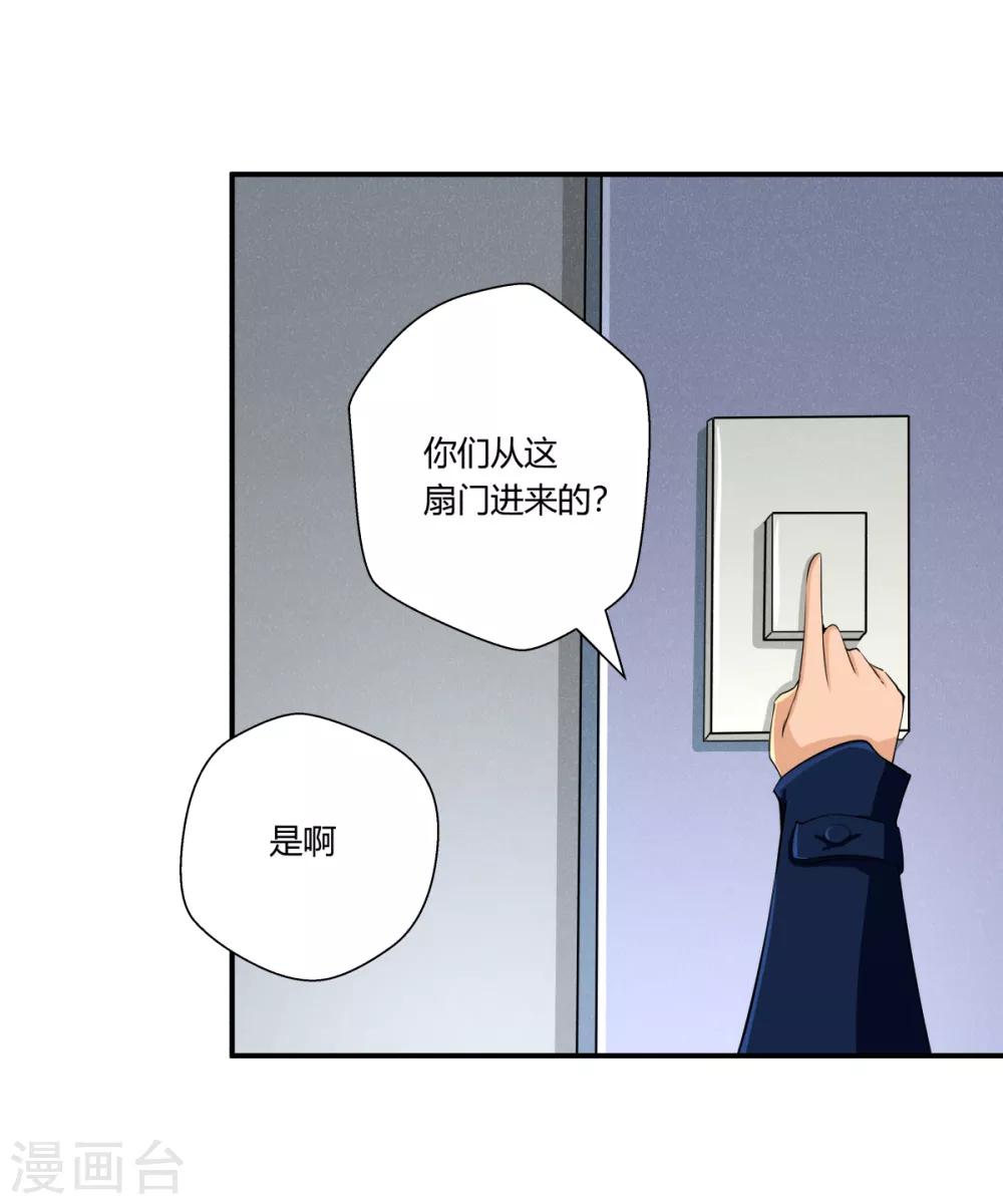 第141话-第141话