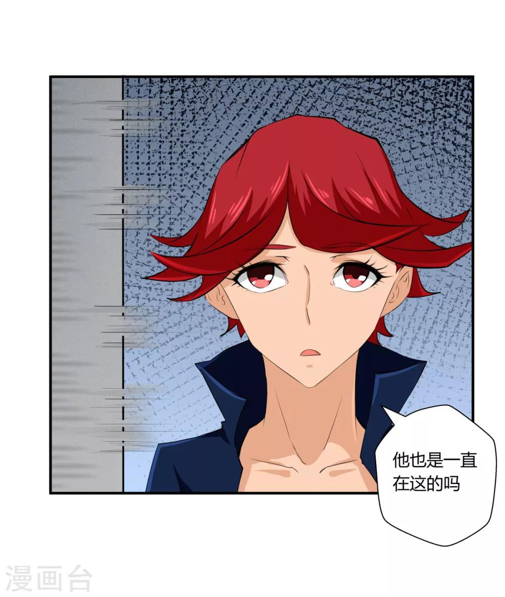 第141话-第141话