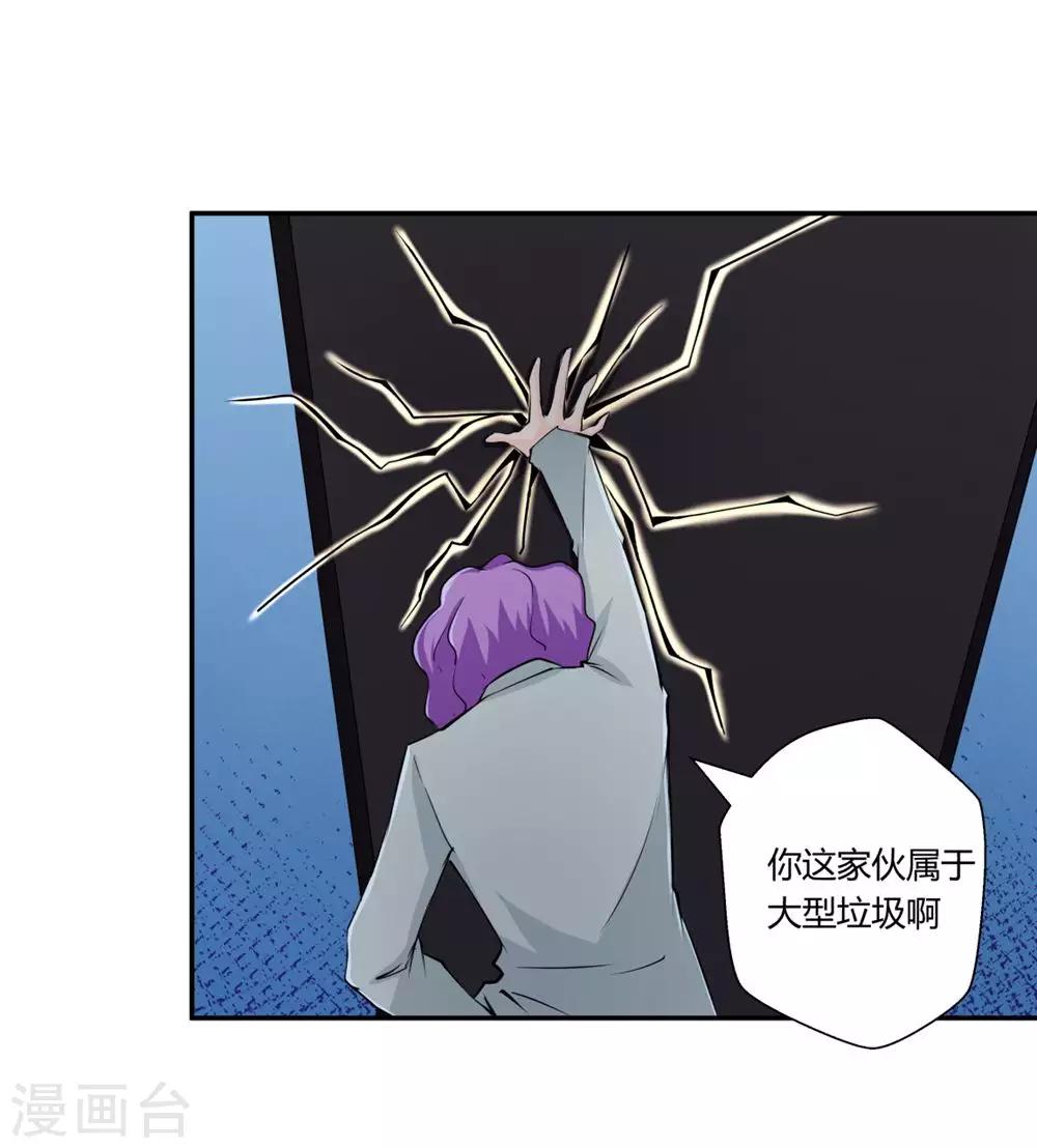 第143话-第143话