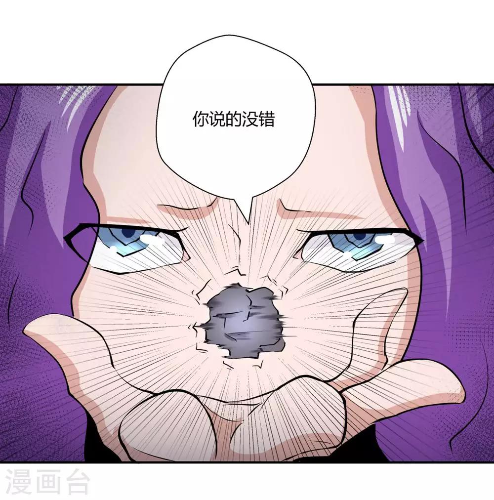第143话-第143话