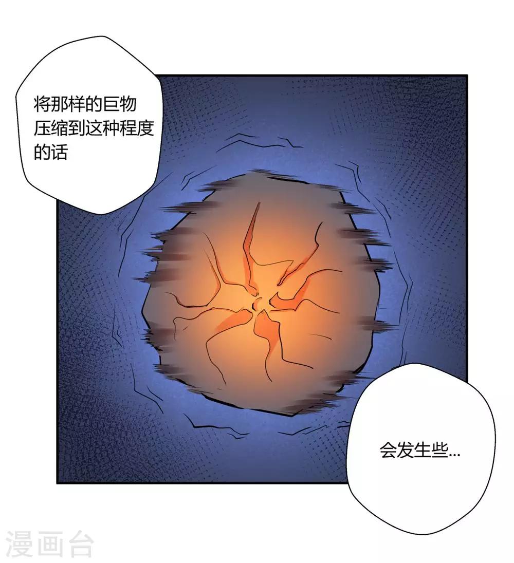 第143话-第143话