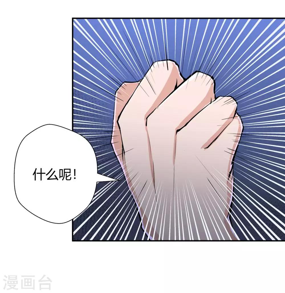 第143话-第143话