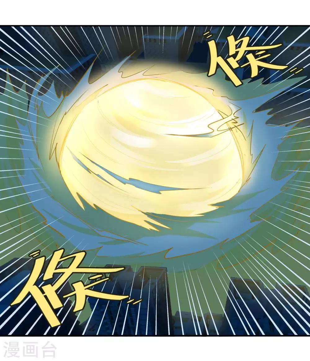 第143话-第143话