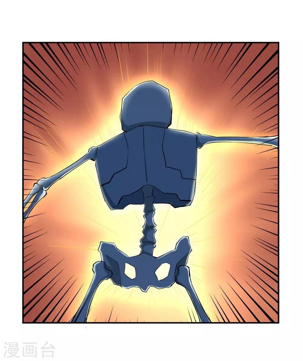 第143话-第143话