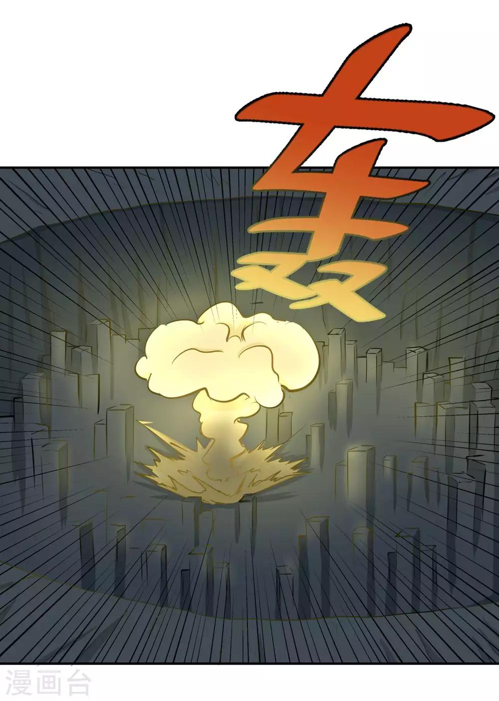 第143话-第143话