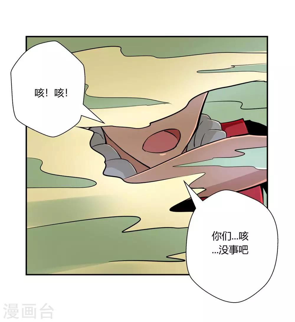 第143话-第143话