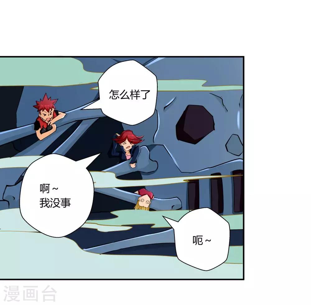 第143话-第143话