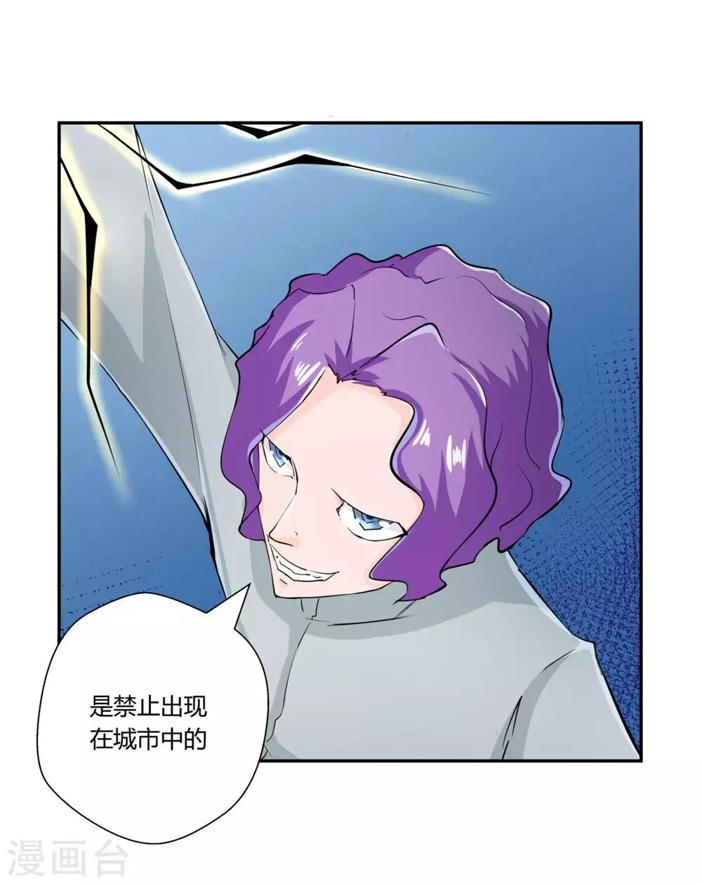 第143话-第143话