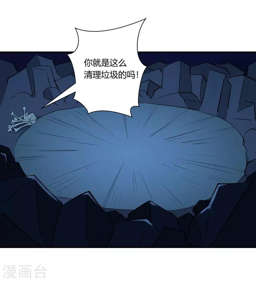 第143话-第143话