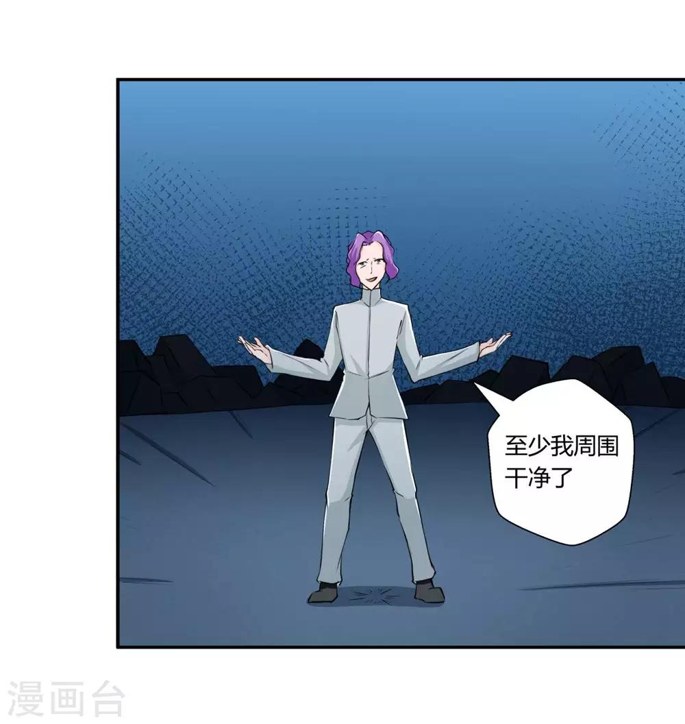 第143话-第143话
