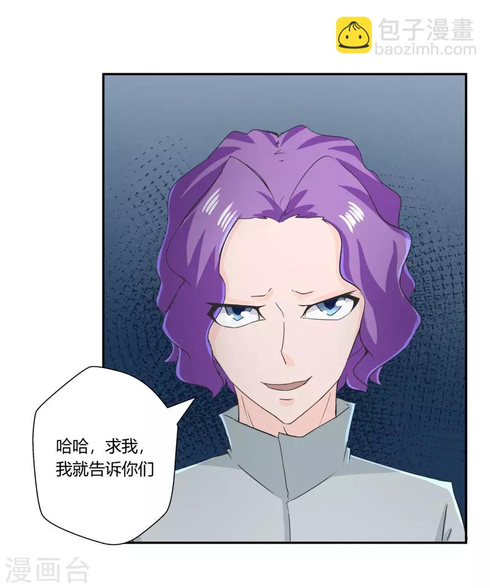 第143话-第143话