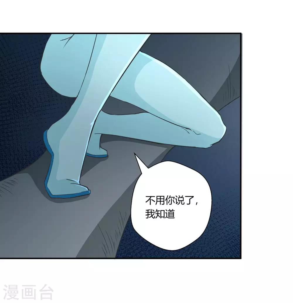第143话-第143话