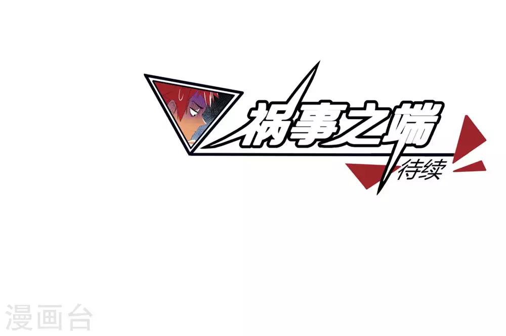 第143话-第143话