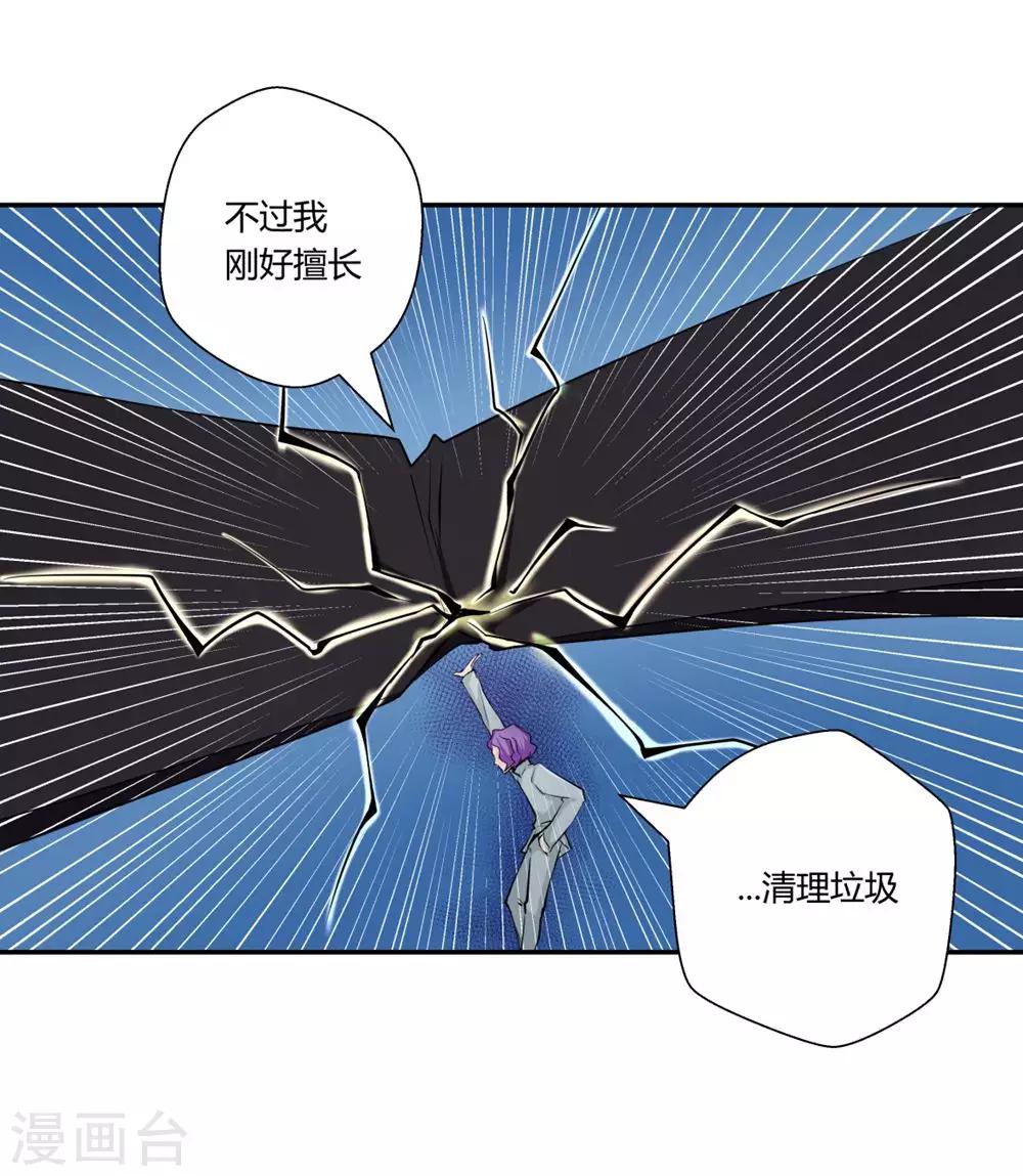 第143话-第143话