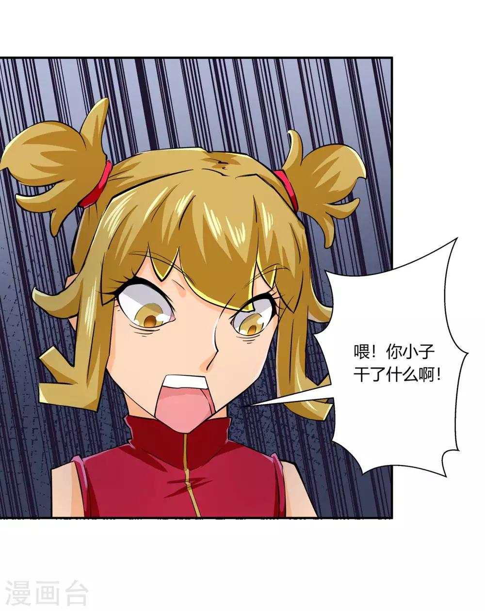 第143话-第143话