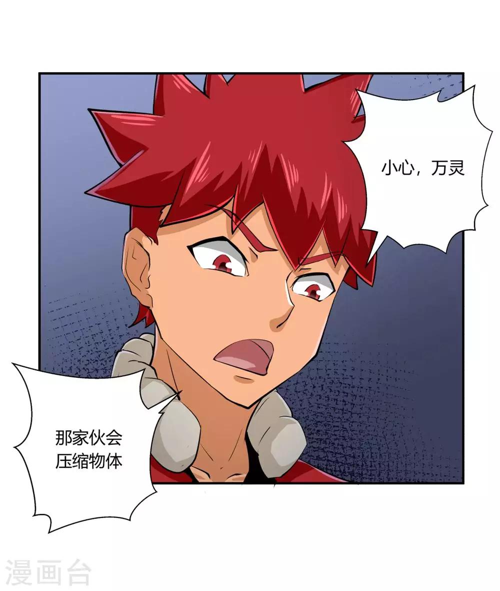 第143话-第143话