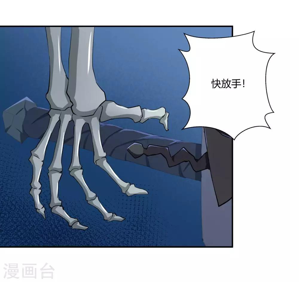 第143话-第143话