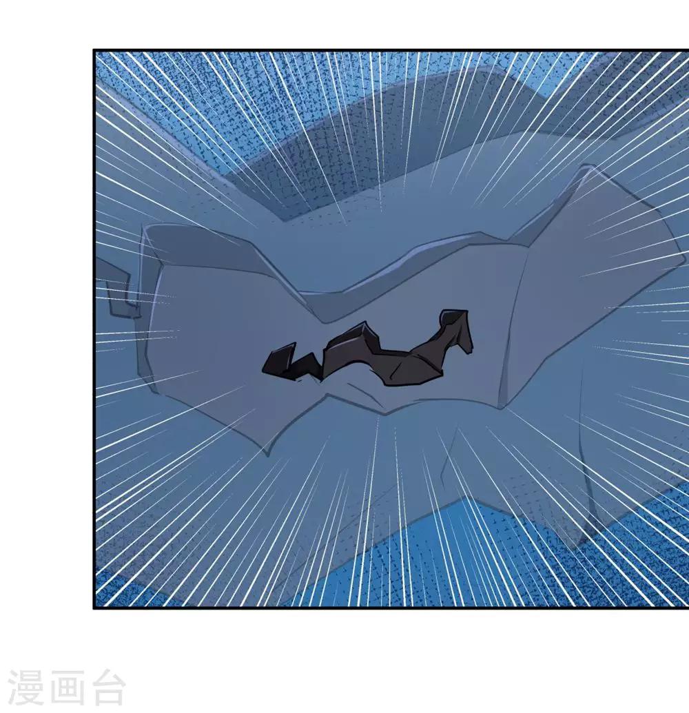 第143话-第143话