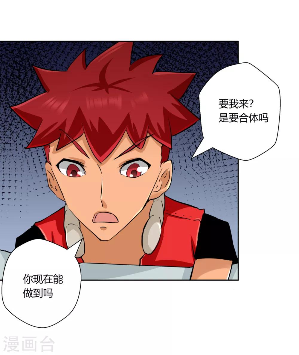 第145话-第145话