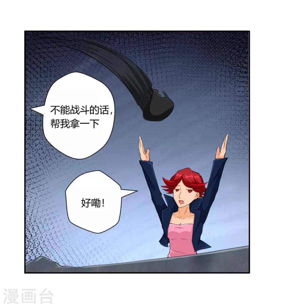 第145话-第145话