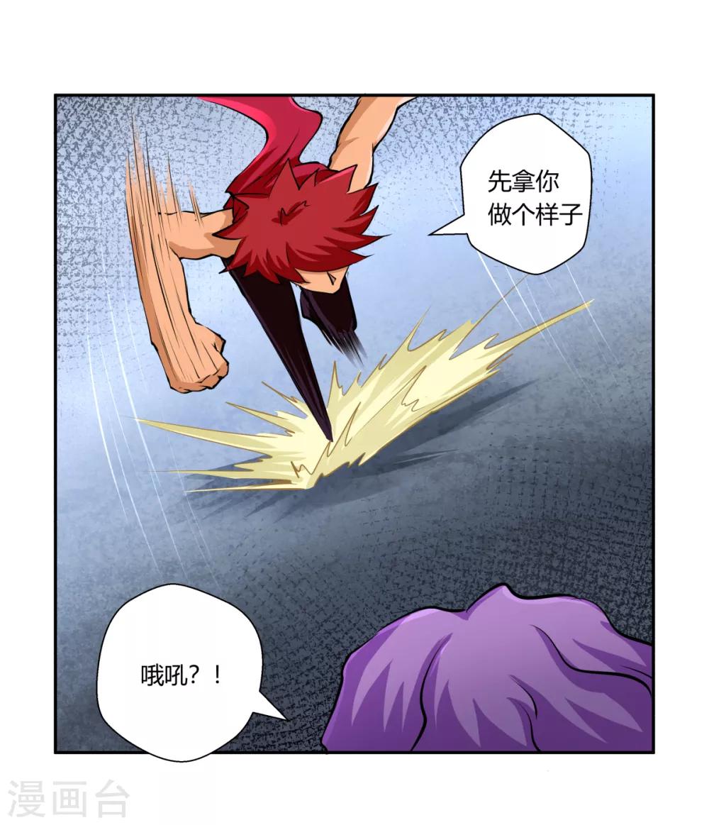 第145话-第145话