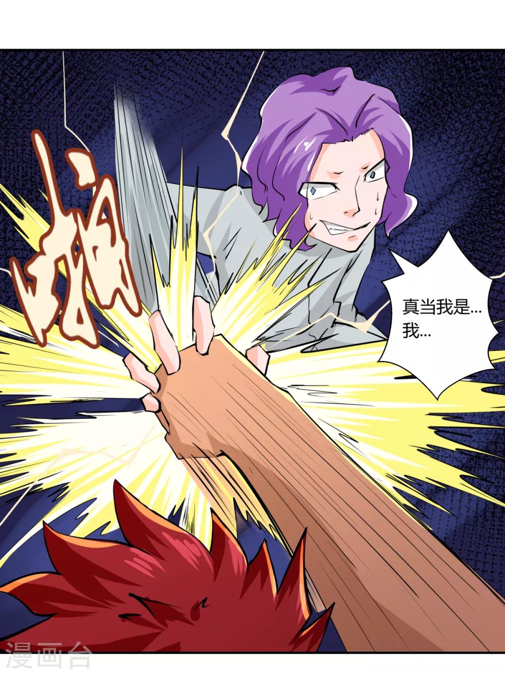 第145话-第145话