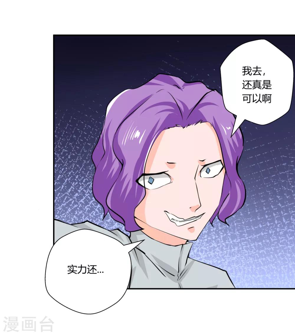 第145话-第145话