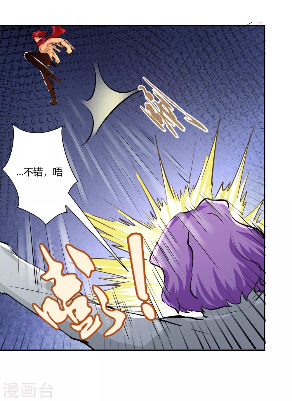 第145话-第145话