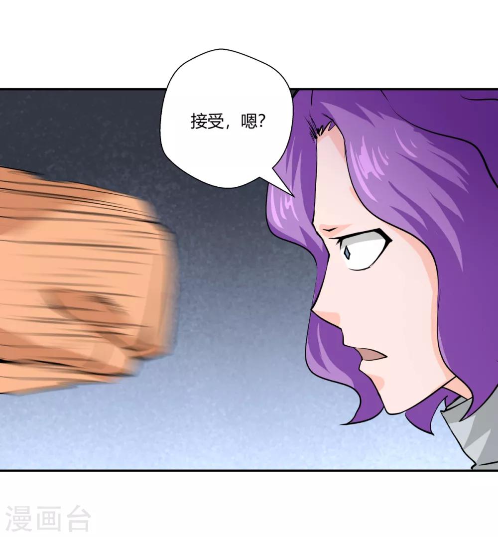 第145话-第145话