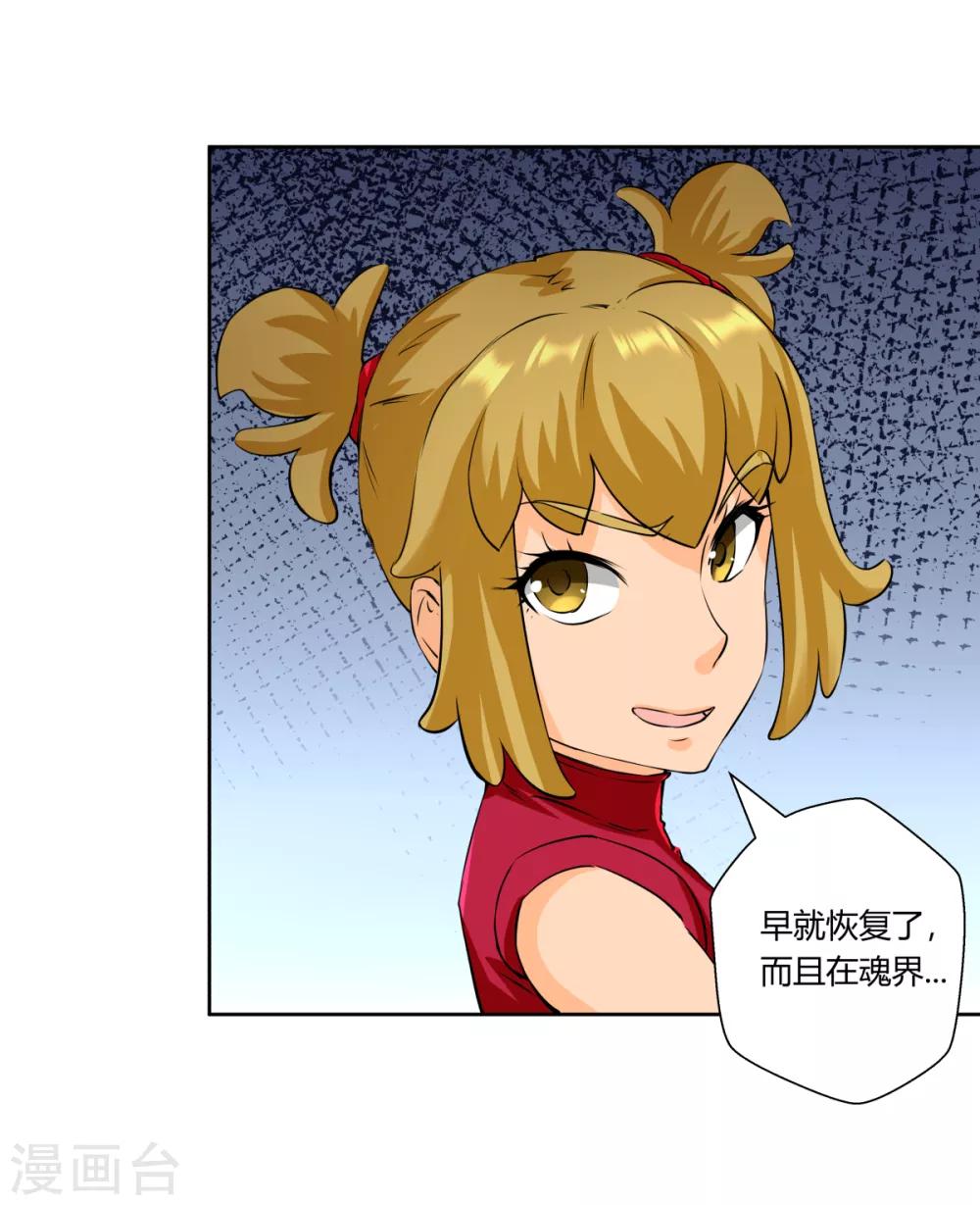 第145话-第145话