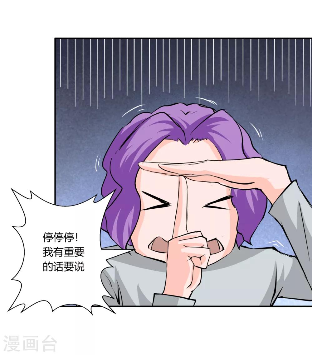 第145话-第145话