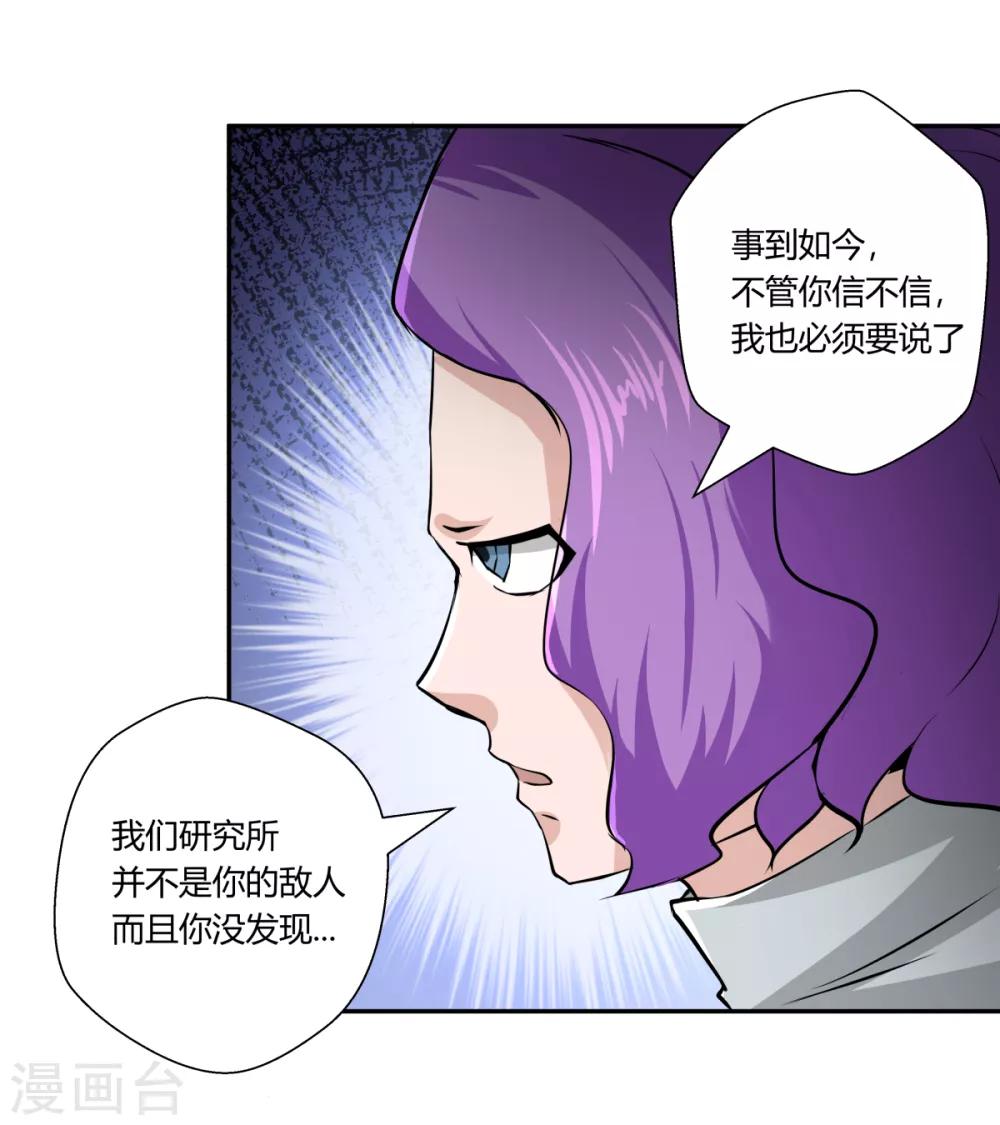 第145话-第145话