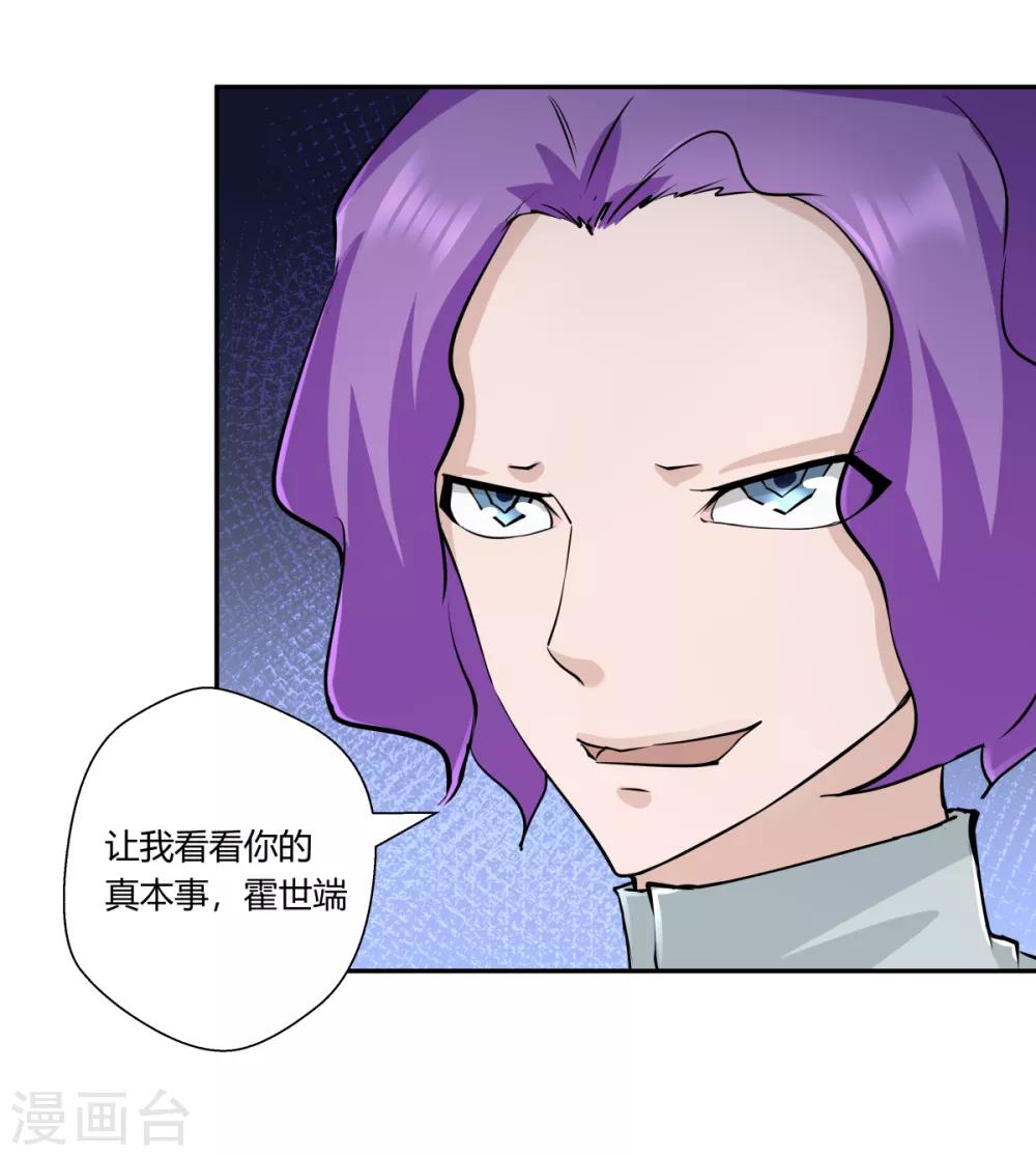 第145话-第145话