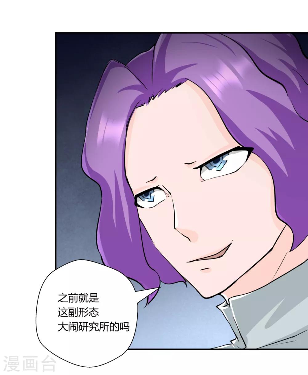 第145话-第145话