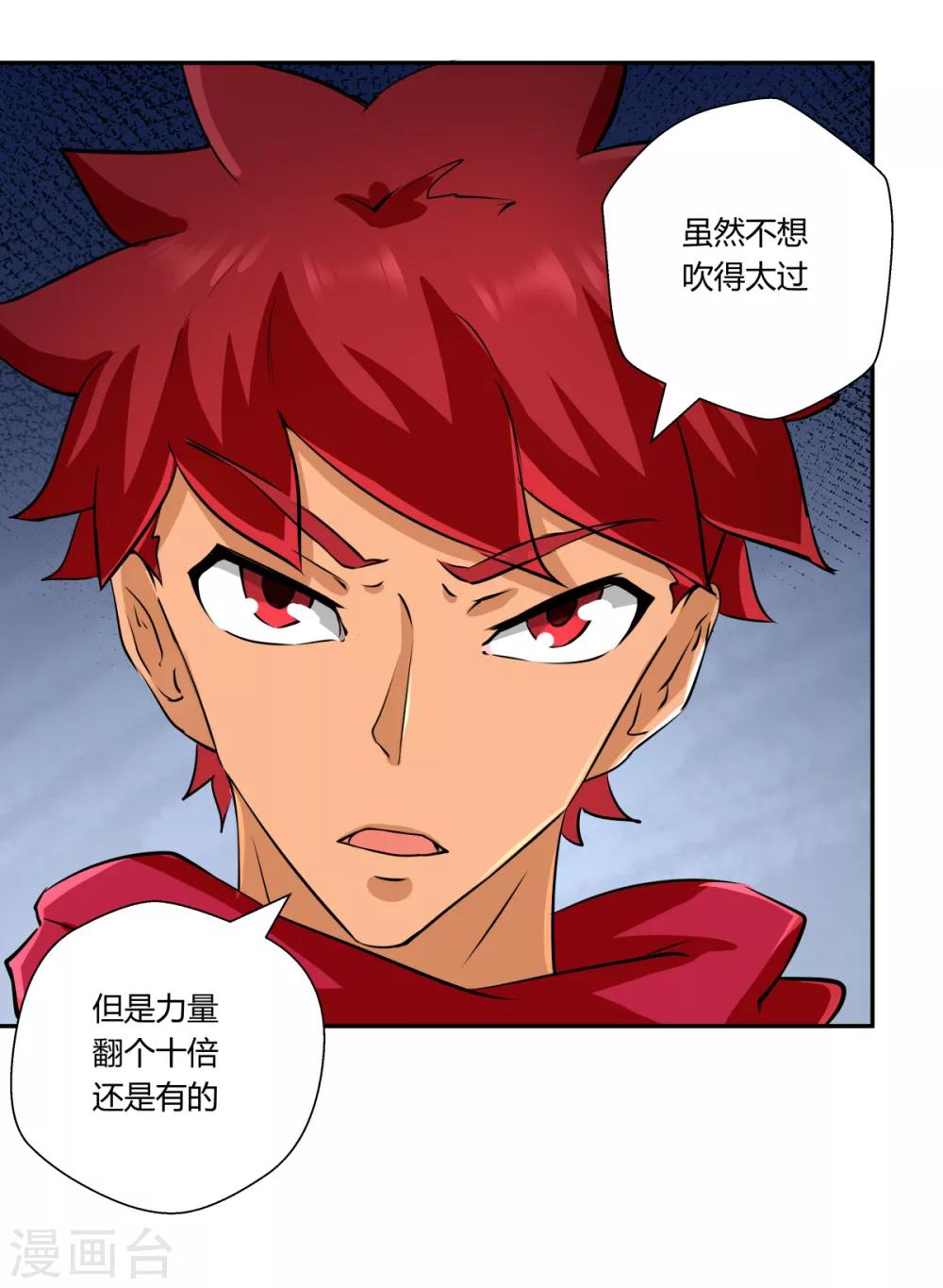 第145话-第145话