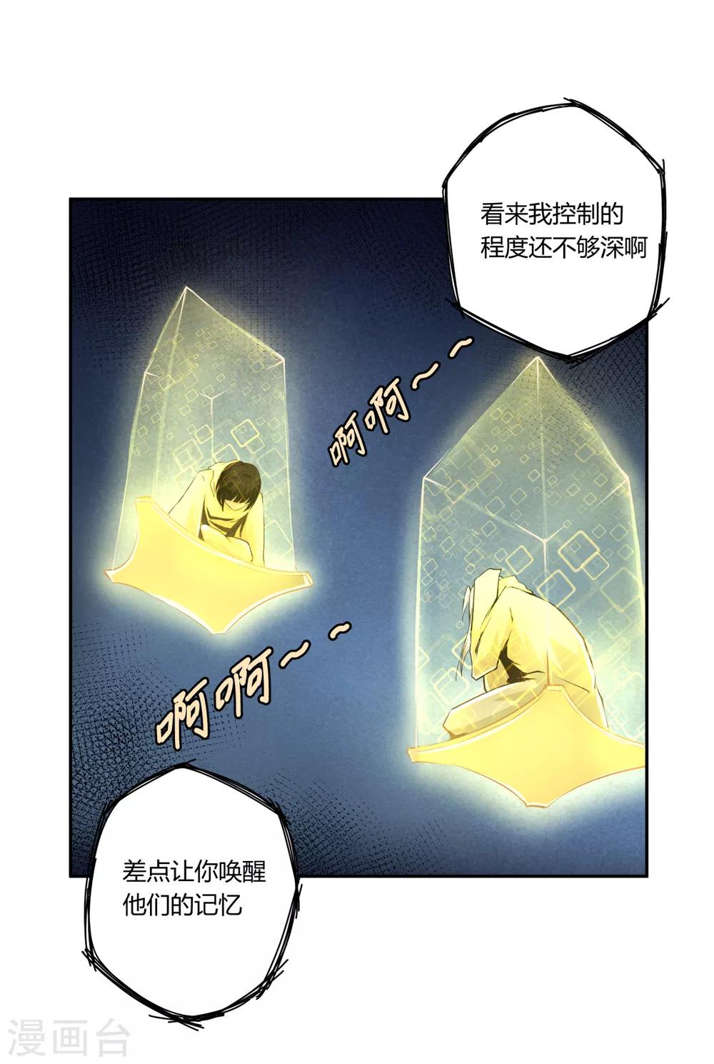 第147话-第147话